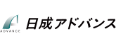 株式会社 日成アドバンス
